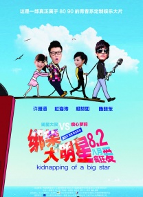 天天综合天天